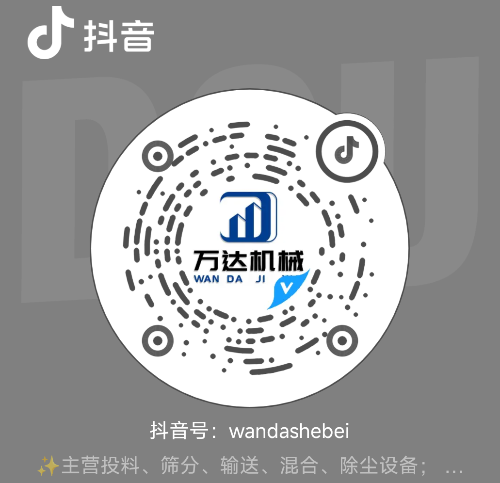 掃碼查看振動(dòng)篩視頻